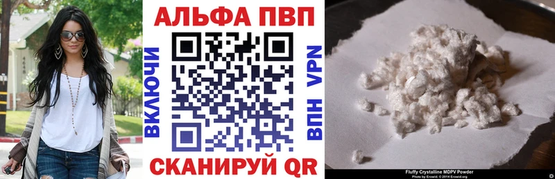 А ПВП VHQ  Нарьян-Мар 