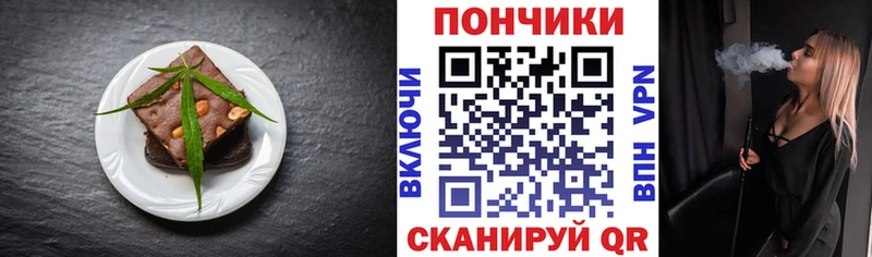 Еда ТГК марихуана  OMG ссылка  Нарьян-Мар 
