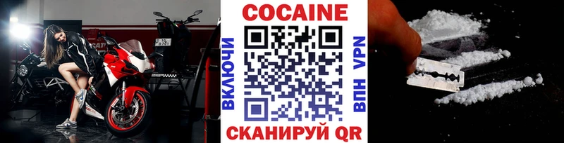 КОКАИН Fish Scale  Нарьян-Мар 