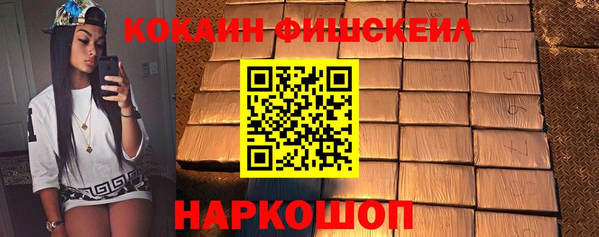 ГЕРОИН Нарьян-Мар