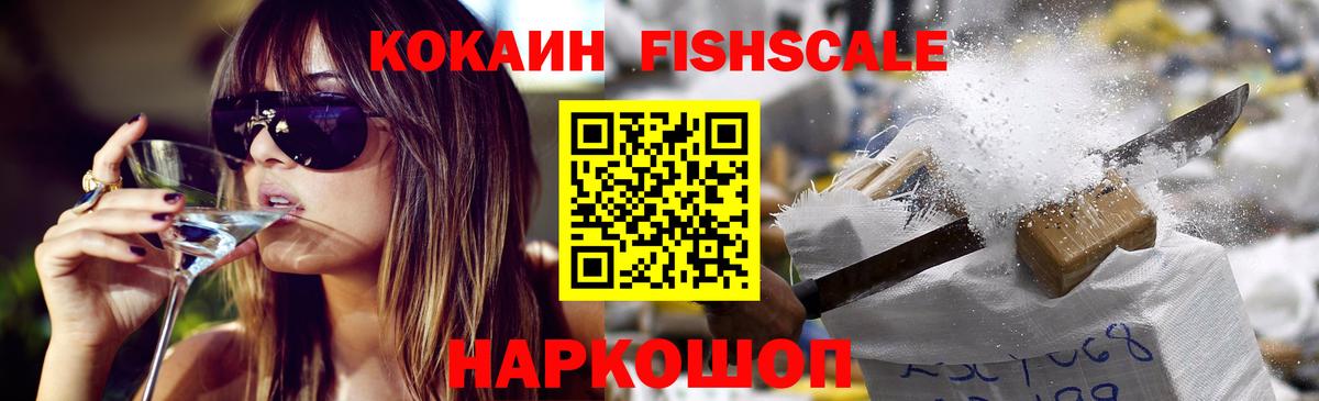 Кокаин 98% Нарьян-Мар