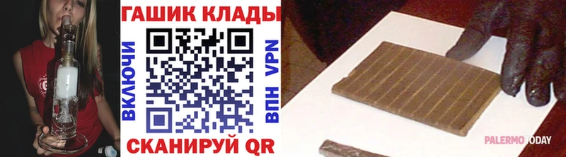 купить наркотик  Нарьян-Мар  ГАШИШ hashish 