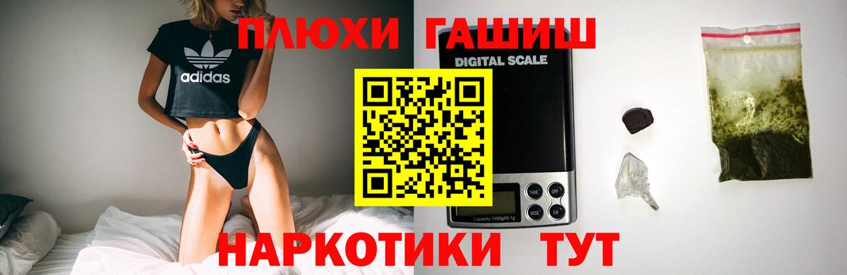 Гашиш Изолятор  Вход с VPN  Гашиш Cannabis  Нарьян-Мар 