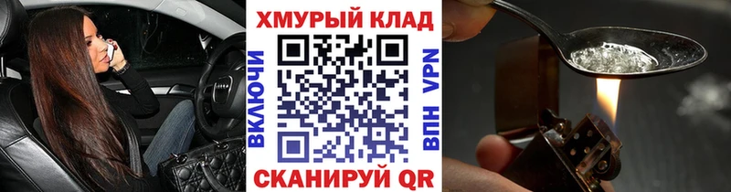 ГЕРОИН афганец  MEGA ТОР  Нарьян-Мар 