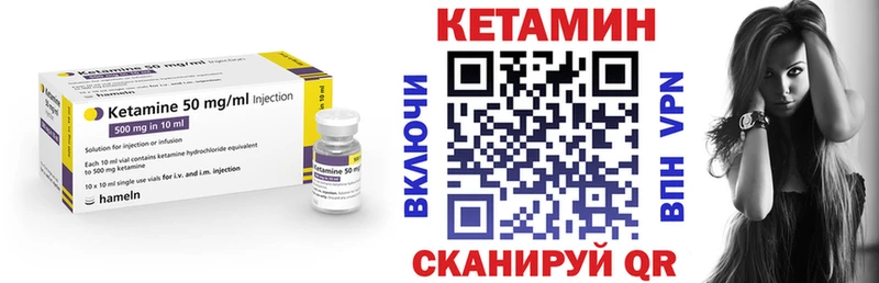 mega как зайти  купить наркоту  Нарьян-Мар  Кетамин ketamine 