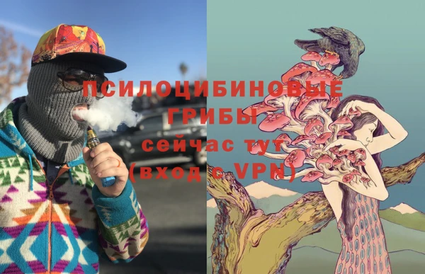 экстази Абдулино