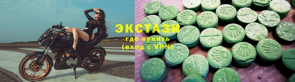 кокаин Алексин