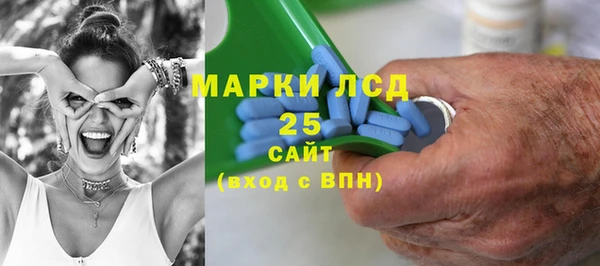 экстази Абдулино