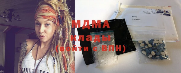 кокаин премиум Абаза