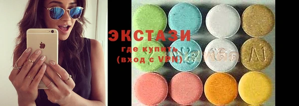 экстази Абдулино