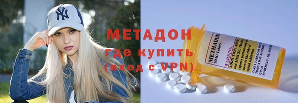 экстази Абдулино