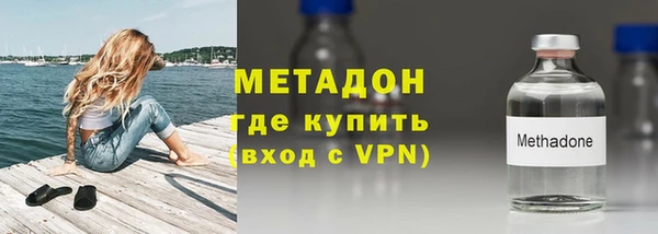 экстази Абдулино