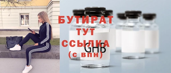 кокаин премиум Абаза