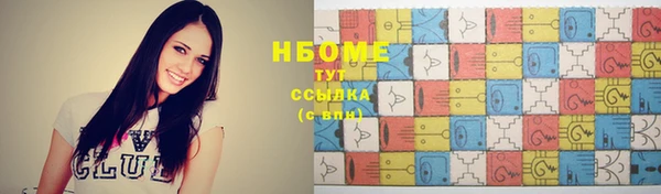 кокаин Алексин