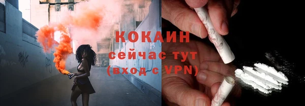 Альфа ПВП Абинск