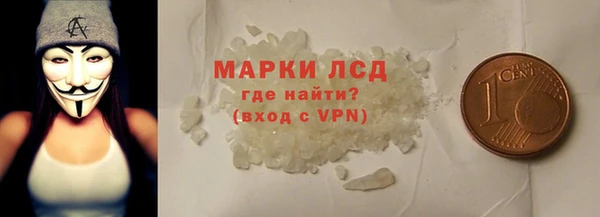 экстази Абдулино
