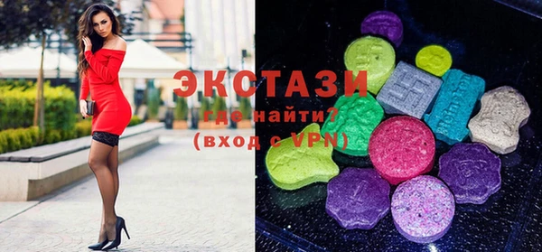 экстази Абдулино