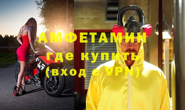 экстази Абдулино