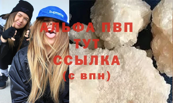 Альфа ПВП Абинск