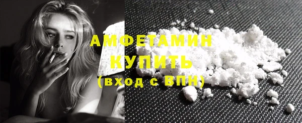 кокаин премиум Абаза