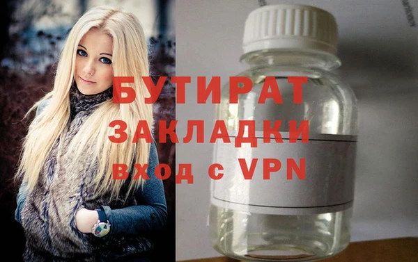 экстази Абдулино