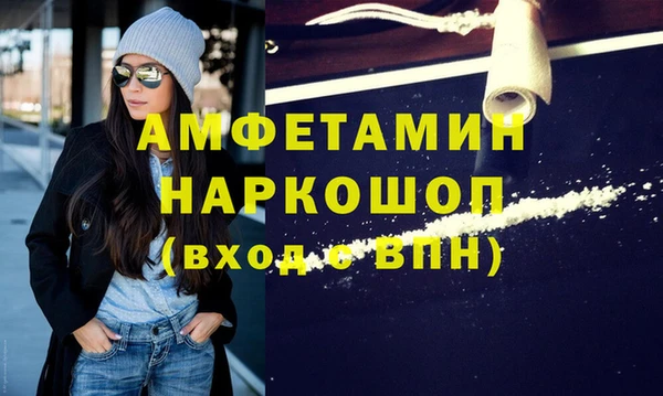 кокаин премиум Абаза
