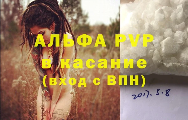 стаф Алексеевка