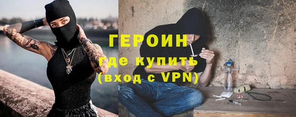 кокаин премиум Абаза