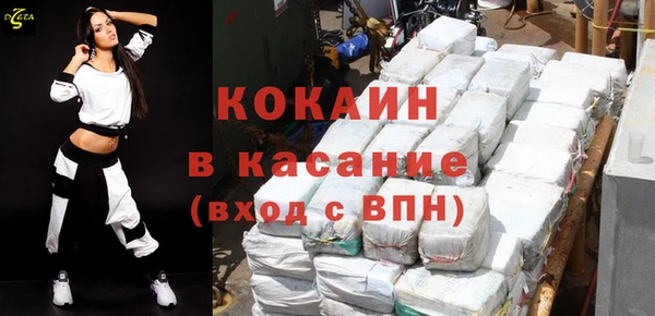 кокаин премиум Абаза