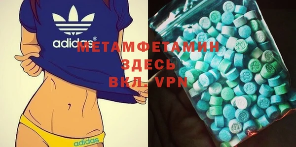 кокаин премиум Абаза
