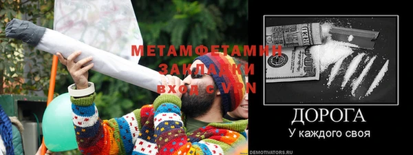 Альфа ПВП Абинск
