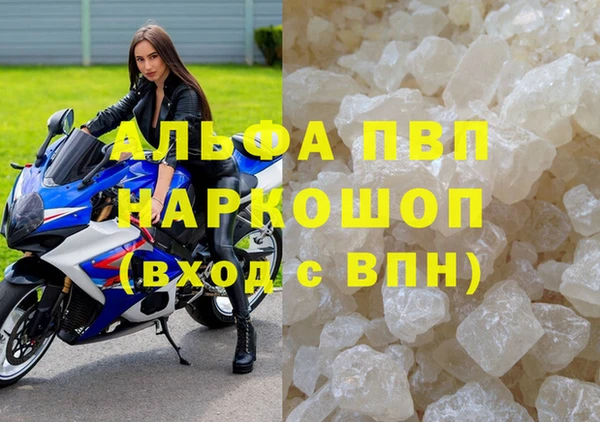 кокаин премиум Абаза