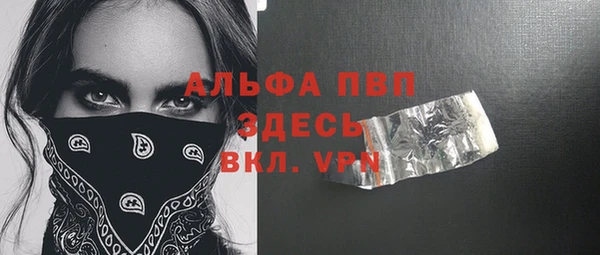 Альфа ПВП Абинск