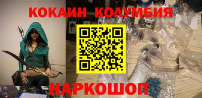 каннабис Лесосибирск