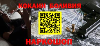 наркотики Ливны