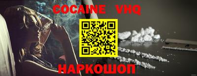 наркотики Ливны
