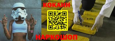 наркотики Ливны