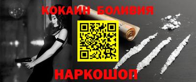 каннабис Лесосибирск