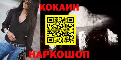 каннабис Лесосибирск