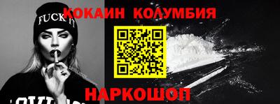 наркотики Ливны