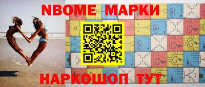 каннабис Лесосибирск