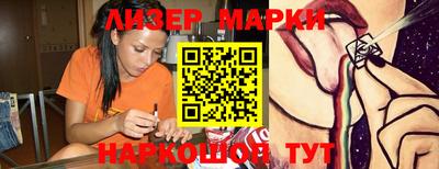 каннабис Лесосибирск