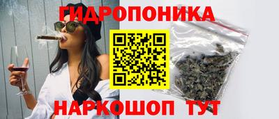 каннабис Лесосибирск