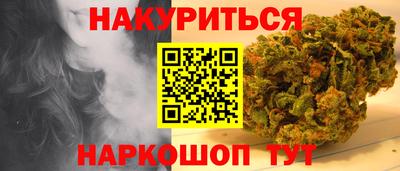 гашиш Ликино-Дулёво