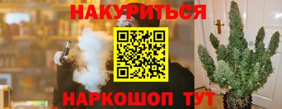 гашиш Ликино-Дулёво
