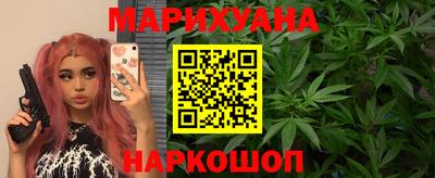 наркотики Ливны
