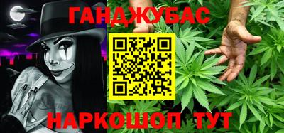 стафф Новокубанск