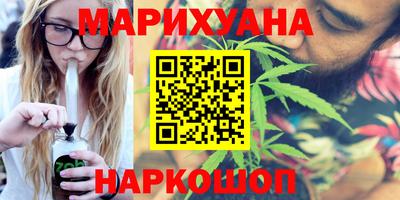гашиш Ликино-Дулёво