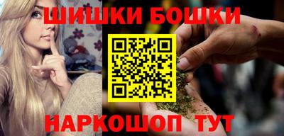 каннабис Лесосибирск
