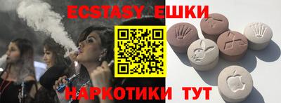 наркотики Ливны